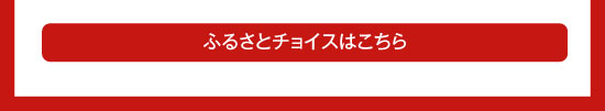 oshirase2018-2